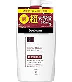 Amazon | Neutrogena(ニュートロジーナ) ノルウェーフォーミュラ